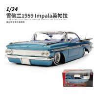 1:24 1959 CHEVY IMPALA Vintage Classic Car High Simulation Diecast Metal Alloy Model Car Chevrolet Toys For Kids Gift Collection
