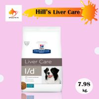 Hills l/d Liver Care Dog Food 7.98kg อาหารสุนัข โรคตับ 7.98 กก.