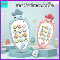 โทรศัพท์มือถือของเล่นสำหรับเด็ก มีโหมดเรียนรู้ 2 ภาษา จีน-อังกฤษ Bilingual mobile phone  smart toy, baby girl, multifunctional early education learning machine