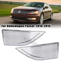 ด้านหน้าหมอกสะท้อนแสงสำหรับ Volkswagen Passat B7 2010 2011 2012 2013 2014 2015 Foglight Trim 561941778B 561941777B อุปกรณ์เสริม