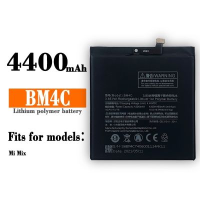 แบตเตอรี่ สำหรับ XIAOMI Mi Mix MiMix BM4C เปลี่ยนแบตเตอรี่ Bateria 4400MAh