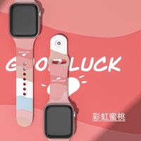 [HOT CHALIUIUILILXWE 607] สำหรับสายคาด Apple Watch สายรัดสำหรับ IWatch ซิลิโคนผูกพิมพ์ลายสีรุ้งขนาด42มม. 41มม. 49มม. 45มม. 38มม. 40มม. 44มม. S8 7 SE 6 4 5 3