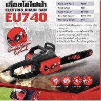 ( Promotion+++) คุ้มที่สุด เลื่อยโซ่ไฟฟ้า EUROX EU740  ราคาดี เลื่อย เลื่อย ไฟฟ้า เลื่อย ยนต์ เลื่อย วงเดือน