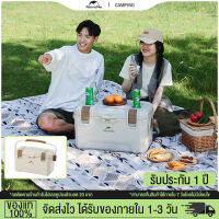 Naturehike 72H คูลลิ่งถัง กล่องน้ำแข็ง ถังความร้อน PE / PP ถุงเย็นร้อน ตั้งแคมป์กรณีปิกนิกแบบพกพา คูลเลอร์