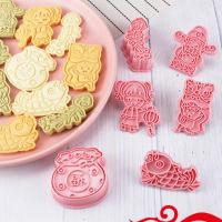 ELEGANT 6Pcs/Set DIY Chiness New Year Good Luck Biscuit Mould Cookie Cutter Spring Festivel Plastic Baking Mould Cookie Decorating Tools