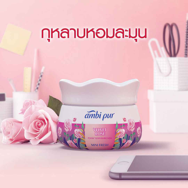 ambi-pur-mini-freshhแอมบิ-เพอร์เจลปรับอากาศ-ปริมาณสุทธิ-75-กรัม-รหัสสินค้าli1920pf