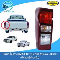 ไฟท้ายออลนิวดีแม็กซ์ ISUZU DMAX 2012-2019 เบ้าดำ ธรรมดา ยี่ห้อตราเพชร (DIAMOND)