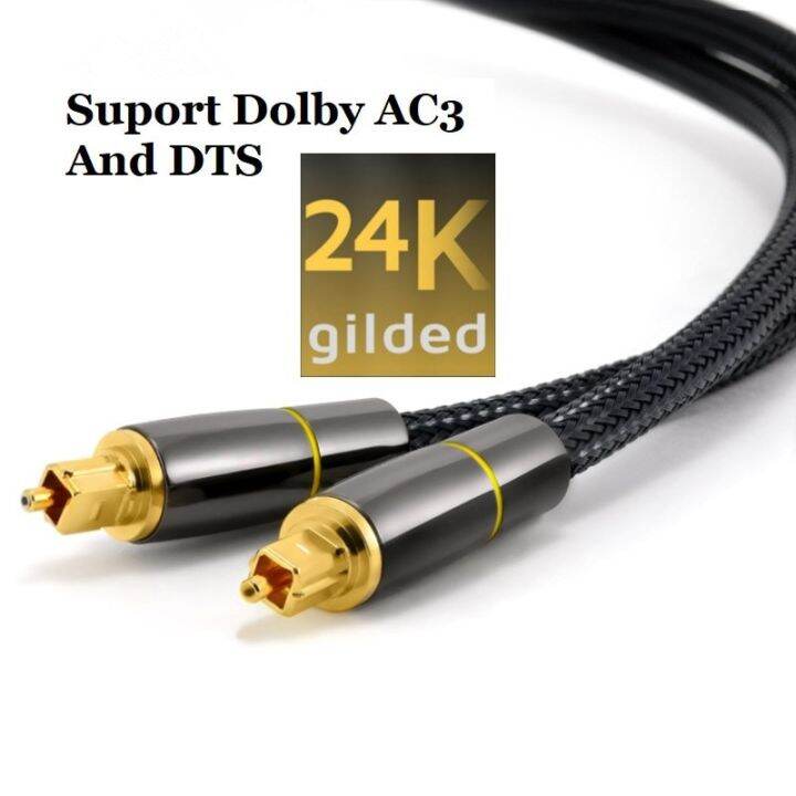 Digital Optical Audio Cable Coaxial Spdif Dolby 7.1 Soundbar 5.1
