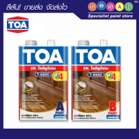 TOA ทีโอเอ ยูรีเทน 2 ส่วน ชนิดกึ่งเงา (5050) # T-8200 1 ก.ล. (ชุดA+B)