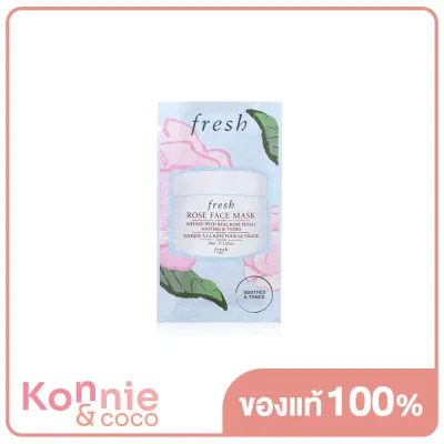 Fresh Rose Face Mask 4ml