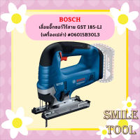 Bosch เลื่อยจิ๊กซอว์ไร้สาย GST 185-LI #06015B30L3