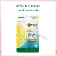 การ์นิเย่ ไบรท์ คอมพลีท แอนตี้-แอคเน่ มาส์ก จำนวน 1  ชิ้น Facial Mask Acne Gel TISSUE MASK SERUM MASK มาส์ก เจลแต้มสิว แผ่นมาส์กหน้า เซรั่มมาส์ก