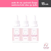 NISIT SERUM นิสิต เซรั่ม  3 กล่อง