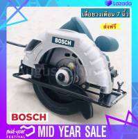 วงเดือน Bosch 7 นิ้ว ( รุ่นงานหนัก )