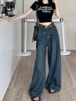 Uniqlo New Fashion version High-waisted wide-leg jeans womens retro trousers summer 2023 new design loose straight floor-length mopping pants