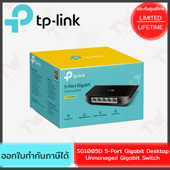 tp-link-sg1005d-5-port-gigabit-desktop-unmanaged-gigabit-switch-ของแท้-ประกันศูนย์-lifetime-warranty