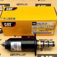 Caterpillar CAT312 Cat320 E330 E336 E345B /C/d Slewing ปั๊มไฮดรอลิกล็อคนิรภัยสัดส่วนวาล์วโซลินอยด์