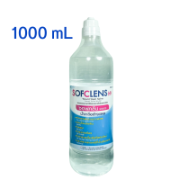 โฉมใหม่ น้ำเกลือ Sofclens HH 1000 (1 ลิตร)  ซอฟคลีน เอชเอช น้ำเกลือล้างแผล 1000 มล. น้ำเกลือจุกแหลม น้ำเกลือขวด