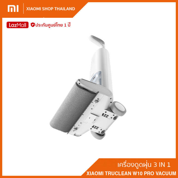 xiaomi-truclean-w10-pro-wet-dry-vacuum-เครื่องดูดฝุ่นและถูพื้นพร้อมซักล้างอัตโนมัติ-ประกันศูนย์ไทย-1-ปี