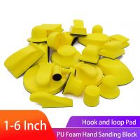 ஐ▽ Sanding Disc Holder Sand paper Backing Polishing Pad Hand Grinding Block PU Foam Sanding Disc