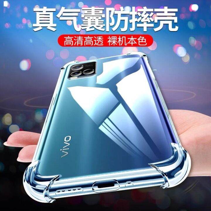 ส่งจากไทย-case-vivo-t1x-เคสใส-เคสกันกระแทก-tpu-case-เคส-vivo-t1x-เคสโทรศัพท์-เคสนิ่ม