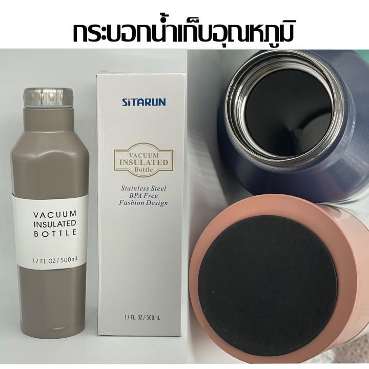 กระบอกน้ำเก็บอุณหภูมิ-เก็บได้ทั้งร้อนและเย็น-ทรงเหลี่ยม-500-ml-ของพรีเมี่ยม-กระบอกน้ำ-สแตนเลส-กระบอกน้ำเก็บอุณหภูมิ-ฉนวนกันความร้อน