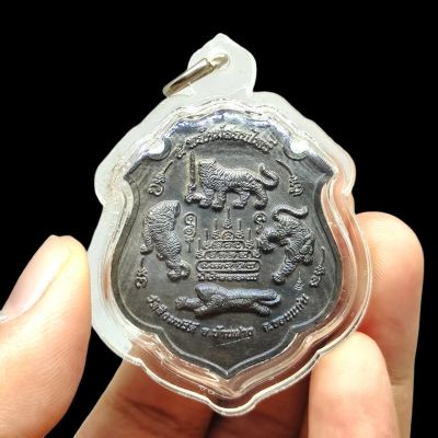 "BHP04"เหรียญเสือหัวขาด พยัคฆ์ตัวที่ 5 หลวงพ่อไฉน เนื้อนวโลหะเลี่ยมกรอบ เสือ 5 ตัวสุดยอดแห่งเหรียญบูชาครูรุ่นนี้แรงมากๆ SF