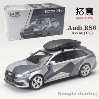 Xcartoys 1/64 Audi RS6 Avant (C7) ชุดของเล่นรถโมเดล Diecast โลหะผสมลายพรางสีเทาของขวัญ