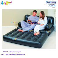 Bestway ส่งฟรี โซฟาเป่าลม Multi-Max 5-in-1 1.88x1.52x0.64 ม.รุ่น 75054