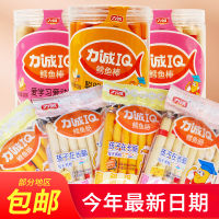 YUMMUY ไส้กรอก Licheng Cod ไส้กรอก20g20รสชีส,ไส้กรอกปลาที่มีรสชาติ Gratis Ongkir