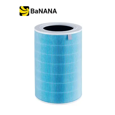 ไส้กรองอากาศ Xiaomi Mi Air Purifier Pro H Filter Blue by Banana IT