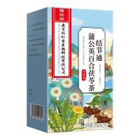 Tong Ren Tang ไบโอเทคโนโลยี Fujifang Nodule Tonglv ผง Taraxacum Lily Poria Tea 5G * 30ถุง Much99