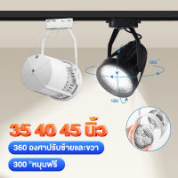 ไฟประดับตกแต่งไฟ  โคมไฟเพดานled ไฟตกแต่ง ไฟติดตามโคม 45W ไฟดาวน์ไลท์ led ของตกแต่งร้าน ไฟสปอร์ตไลท์ ขาว สีดำ สีสเปรย์ ไฟตกแต่ง สวิตช์ไฟ ลูกปัดโคมไฟ สป