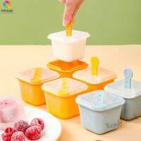 【Ready Stock】 ✢✌ C14 TL 6 Pcs Creative Silicone Ice Cube Mold with Lid Yellow Kids Ice Cream Mold DIY Popsicle Molds