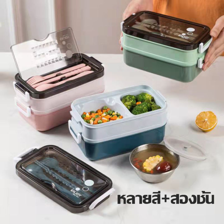 กล่องข้าว-กล่องข้าวสแตนเลส-2-ชั้น-กล่องข้าวเด็ก-กล่องข้าวพกพากล่องใส่-กล่องใส่อาหาร-lunch-box-อาหารพร้อมอุปกรณ์ช้อนกับตะเกียบ-4ช่องกล่องใส่อาหาร