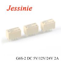 5pcs G6S-2 5VDC 12VDC 24VDC รีเลย์สัญญาณ 8Pin DC 5V 12V 24V 2A รีเลย์สวิตช์สัญญาณขนาดเล็ก