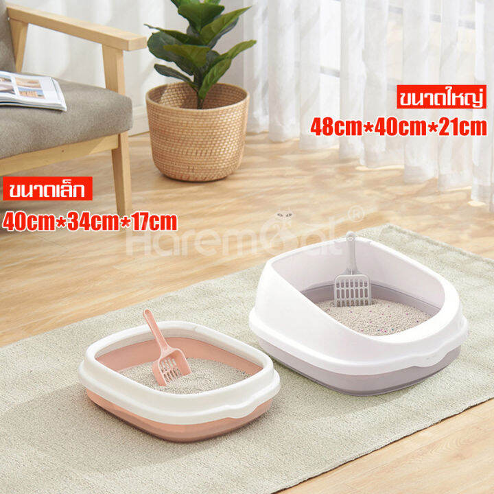 ถาดทรายแมว-ห้องน้ำแมว-cat-toilet-สีพาสเทล-กระบะทรายแมว-ส้วมแมว-ฟรีที่ตักทรายแมว-มี-3-สี-ให้เลือก-กระบะทรายสัตว์เลี้ยง-พื้นที่ขนาดใหญ่