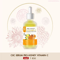 CXC เซรั่ม CXC PRO - HONEY VITAMIN สารสกัดนมน้ำผึ่ง 30 ML (1 ขวด)