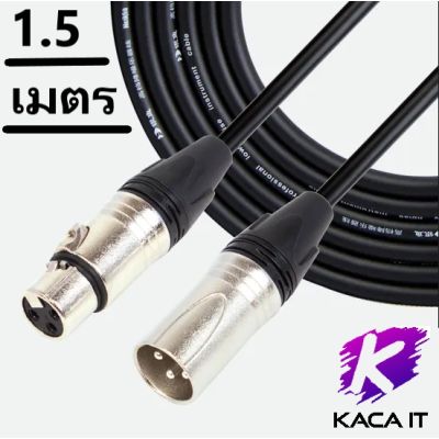 สายสายสัญญาณเสียงMale ToFemaleMic Cable 1.5m-15m