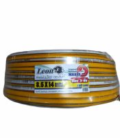 สายพ่นยา LEON x100M สีเหลือง     (01-0356)