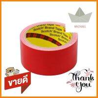 เทปผ้ามันเงา 3M 48 MMX8Y สีแดงUTILITY DUCT TAPE 3M 48MMX8Y RED **โปรโมชั่นสุดคุ้ม โค้งสุดท้าย**