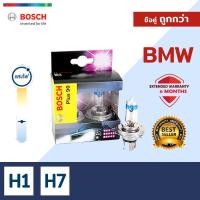 [ซื้อคู่ถูกกว่า!] BOSCH หลอดไฟหน้ารถยนต์ ขั้ว H1 H7 รุ่น Plus90 12V/55W1 ชิ้น สำหรับ BMW  บีเอ็มดับเบิลยู 1 Cabriolet 1 Coupe 3Compact 3Cabriolet 3Touring X1 X3 X5 Z4