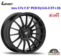 แม็ก เลนโซ่ ProjectD Race-5 ขอบ 17x7.5" 5รู114.3 ET+35 MK