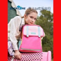 [COD] backcare ridge protection schoolbag primary school boys and girls 1 2 3 to 6 grade suspension weight loss bag