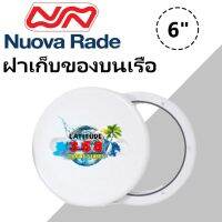 NOUVA RADE ฝาเซอร์วิส ฝาเก็บของบนเรือ 6" 11107