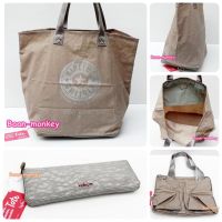 KIPLING SHOP กระเป๋าสะพายพับได้ ของแท้ Kipling Hiphurray N Caffe Latte