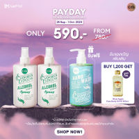 Payday Value Set  4 : Erb Evergreen everclean alcohol Set เซ็ตผลิตภัณฑ์แอลกอฮอล์ทำความสะอาดผิวมือแบบสเปร์ย แถมฟรี Hand Wash