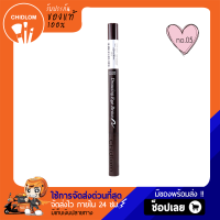 การันตีของแท้ 100% ✨Etude House New Drawing Eye Brow 0.25g ดินสอเขียนคิ้วเนื้อครีมแบบแท่ง ดินสอเขียนคิ้ว  เครื่องสำอางเกาหลี