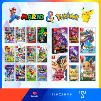 Mario &amp; Pokemon Game Set : เกมนินเทนโด้ สวิทช์ ขายดี ชุด มาริโอ้ และ โปเกม่อน