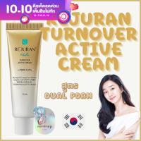 Healer Turnover Active Cream 50ml.